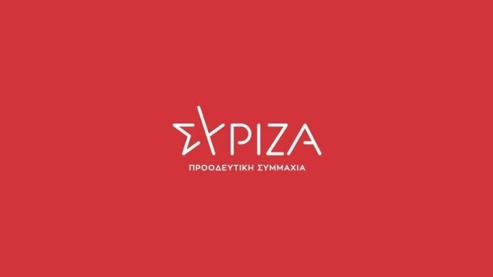 ΣΥΡΙΖΑ: «Να αφήσει τους εξυπνακισμούς και να απαντήσει η κυβέρνηση αν παρακολουθούνταν από την ΕΥΠ η ηγεσία των ενόπλων δυνάμεων»