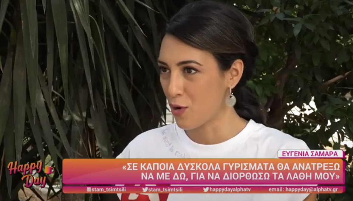 Σασμός – Ευγενία Σαμαρά: Η Στέλλα θα έλθει κοντά με τον Αστέρη (vid)