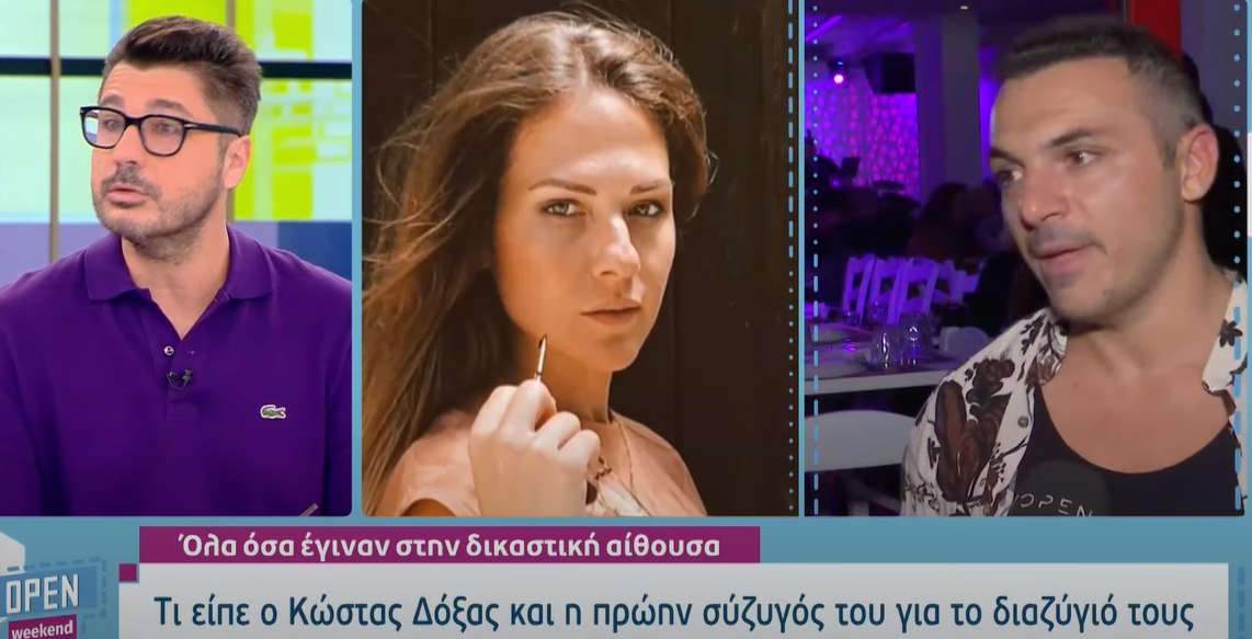 Κώστας Δόξας: Εκδικάστηκε η υπόθεση διαζυγίου του (vids)