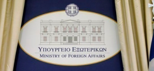 Συγχαρητήριο μήνυμα του υπουργείου Εξωτερικών στον νέο ΥΠΕΞ της Ιταλίας Α. Ταγιάνι