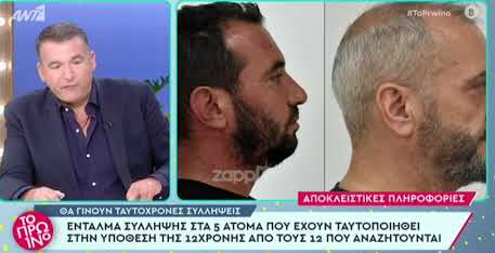 Γιώργος Λιάγκας σε πρωτοφανές ξέσπασμα: «Σας ακούω τόσα χρόνια να λέτε μαλ…»