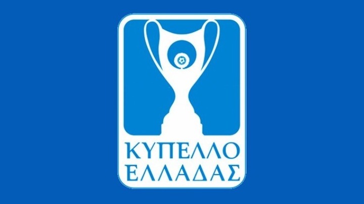 Τα αποτελέσματα  στην 3η φάση του Κυπέλλου Ελλάδας