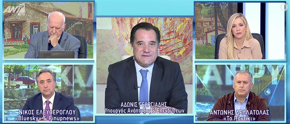Ά. Γεωργιάδης: «Δεν γνώριζα την επαγγελματική δραστηριότητα του κ. Πάτση» (vid)