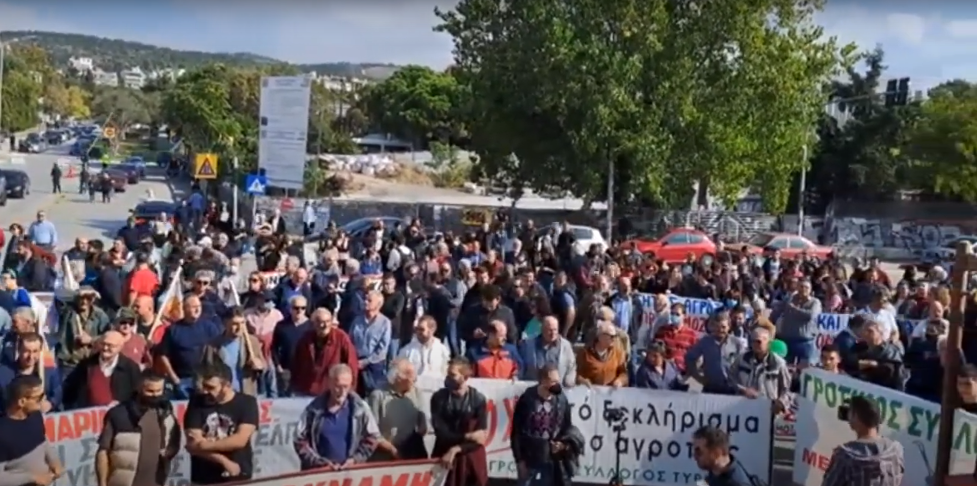 Θεσσαλονίκη: Συλλαλητήριο αγροτών έξω από την 29η Έκθεση AGROTICA