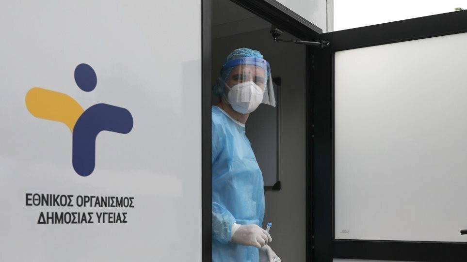 ΕΟΔΥ: Μειώθηκαν τα κρούσματα κορωνοϊού – 73 θάνατοι από covid και 8 από γρίπη