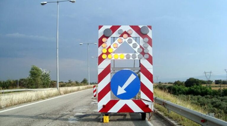 Εργασίες συντήρησης