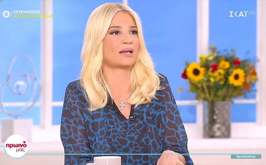 Φαίη Σκορδά: Έτοιμη για τριήμερο στη Ρώμη
