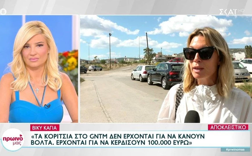 Βίκυ Καγιά: Δεν ξέρω τι σημαίνει bullying, δεν υπάρχει στο λεξιλόγιό μου (vid)