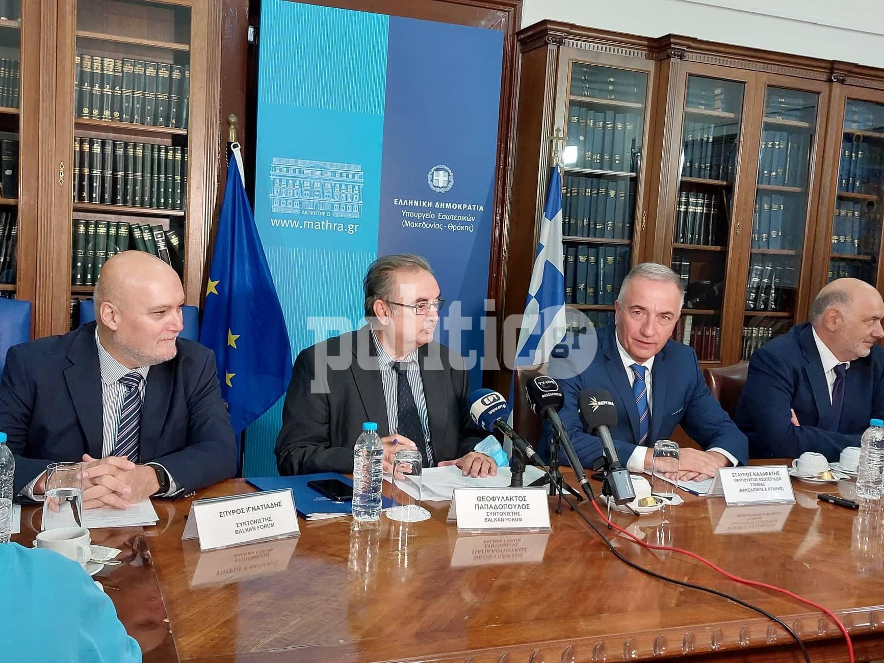 Την Τετάρτη ξεκινάει το Balkan Forum 2022 με θέμα τον ψηφιακό μετασχηματισμό – Οι θεματικές ενότητες