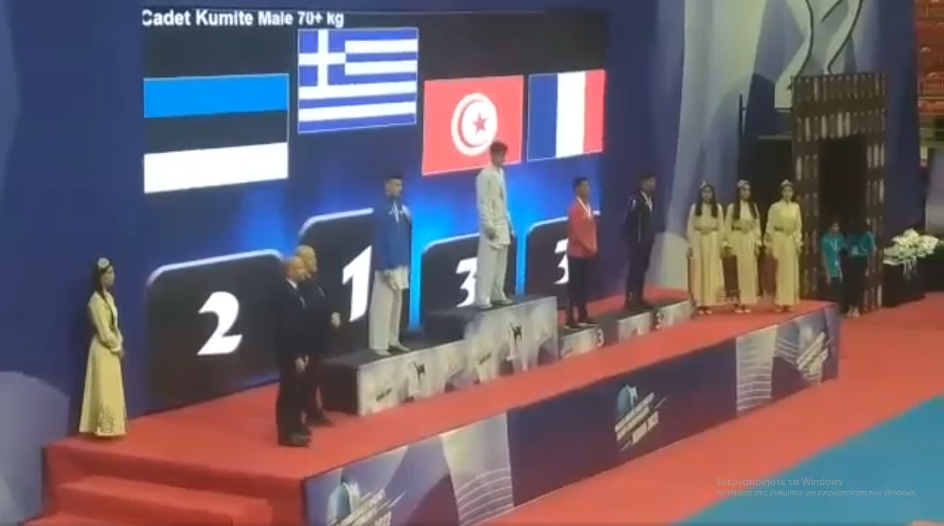 Τουρκία: Χρυσό μετάλλιο για τον Ηλία Ψωμά στο καράτε – Οι Τούρκοι έκοψαν και πάλι τον εθνικό ύμνο