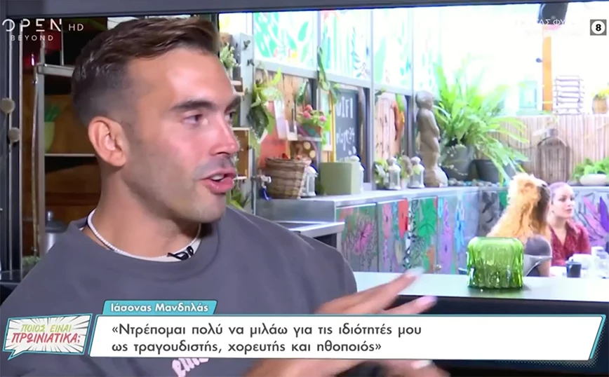 Ιάσονας Μανδηλάς: Μετά το coming out μου μιλάω πιο άνετα για τη σχέση μου (vid)