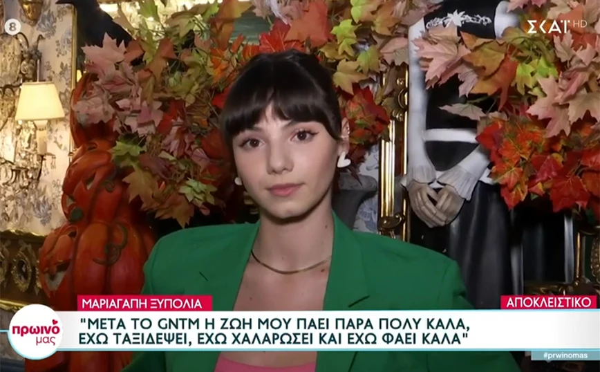 Μαριαγάπη Ξυπολιά για Βίκυ Καγιά: Είναι χαζό να τσακωθώ με μια μεγάλη γυναίκα (vid)