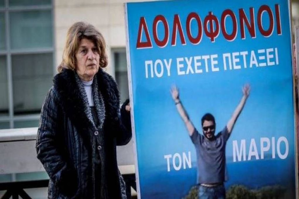 Δολοφονία Μάριου Παπαγεωργίου: Φτάνουμε στο τέλος της αναζήτησης; – Βρέθηκαν οστά σε σπήλαιο στα Δερβενοχώρια
