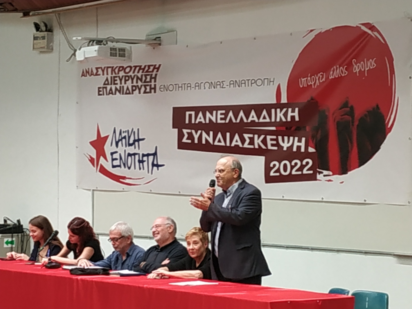 Λαϊκή Ενότητα: Νέοι επικεφαλείς οι Δημήτρης Στρατούλης και Μαριάννα Τσίχλη – Τροποποίησε και το όνομα του κόμματος