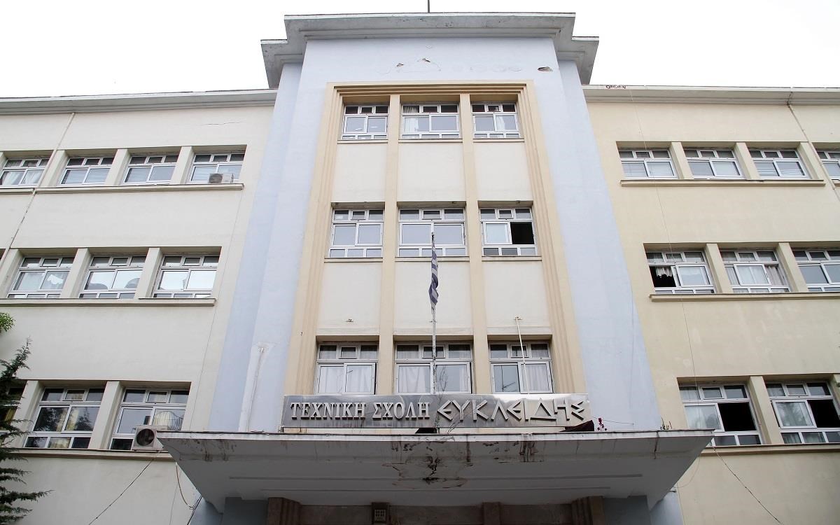 Θεσσαλονίκη: Ταυτοποιήθηκε μαθήτρια που έκανε φάρσα για βόμβα στον «Ευκλείδη»