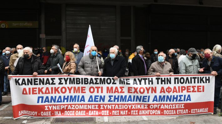 Συνταξιούχοι: Κινητοποίηση έξω από το υπουργείο Υγείας ενάντια στο νομοσχέδιο για τη δευτεροβάθμια περίθαλψη