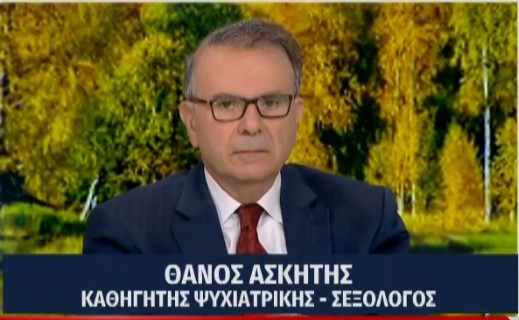 Θάνος Ασκητής για υπόθεση 12χρονης στον Κολωνό: «Η παιδεραστία είναι σεξουαλική διαστροφή – Το άτομο δεν έχει ενσυναίσθηση» (vid)