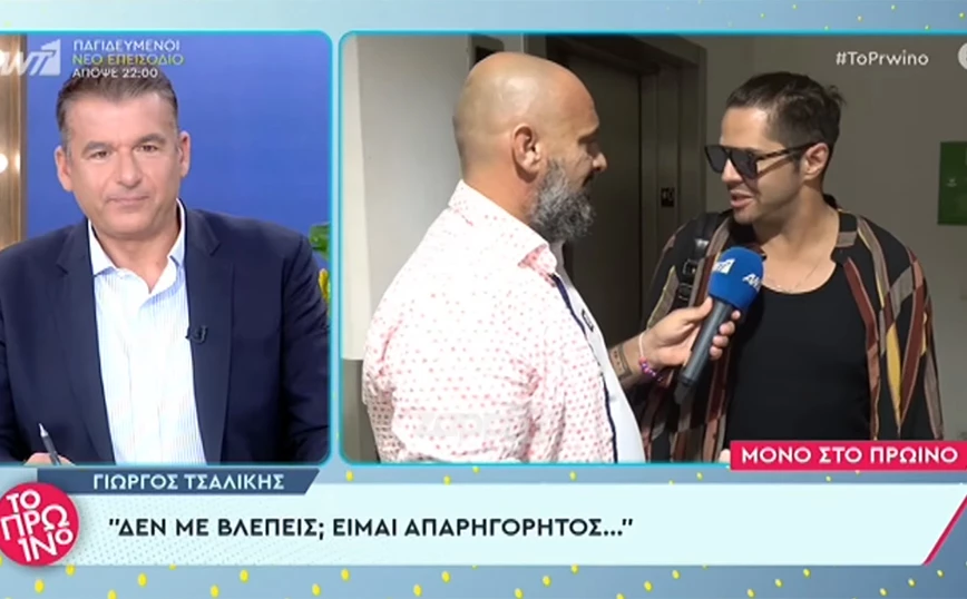 Γιώργος Τσαλίκης: Η απάντηση στον καταιγισμό ερωτήσεων για τον Γρηγόρη Γκουντάρα – «Ρε πας καλά πρωί – πρωί; Τι λες;» (vid)