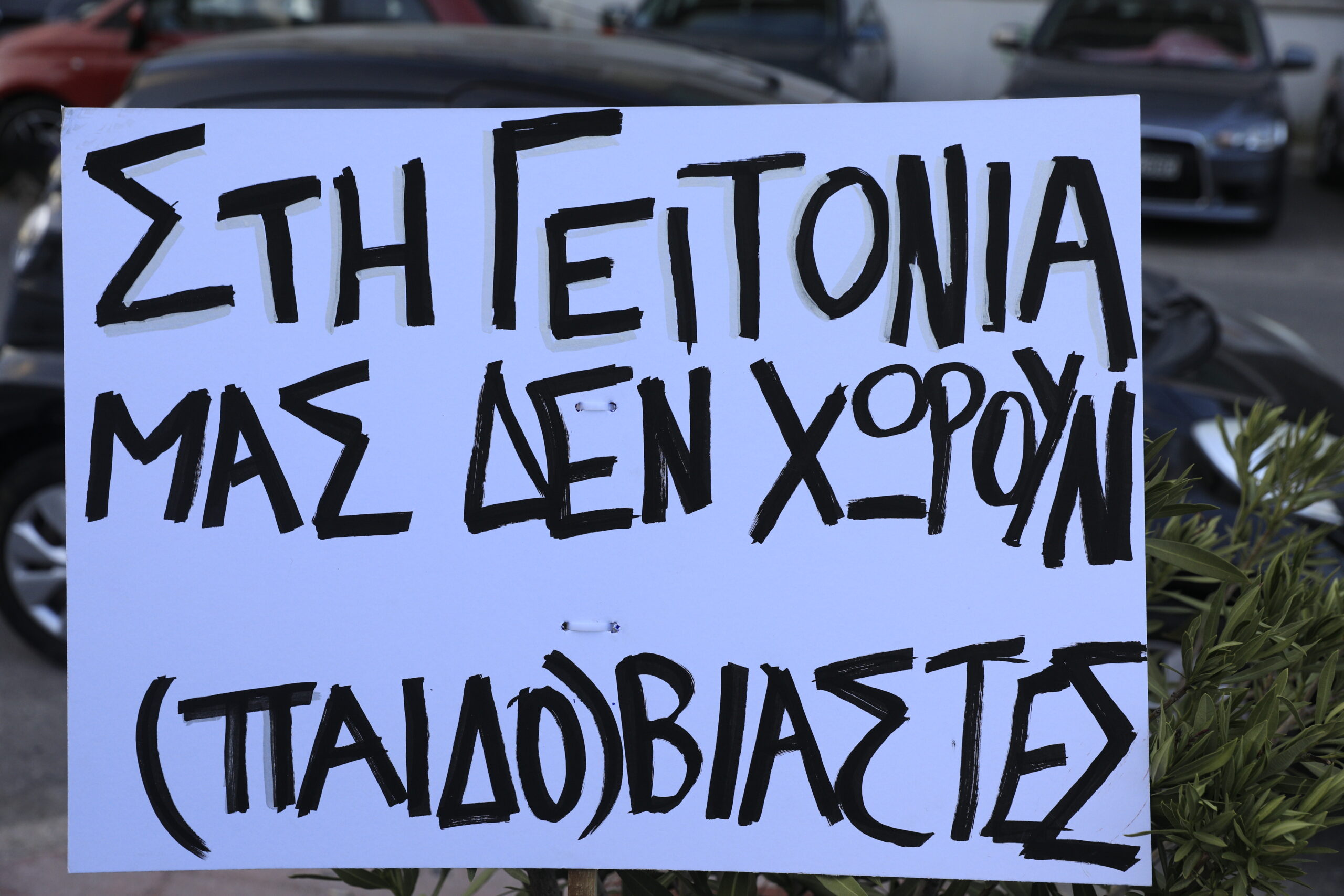 Υπόθεση 12χρονης: Τα στοιχεία που «έκαψαν» τη μητέρας της ανήλικης – Οδηγείται σήμερα στον εισαγγελέα, ενώ έρχονται νέες συλλήψεις