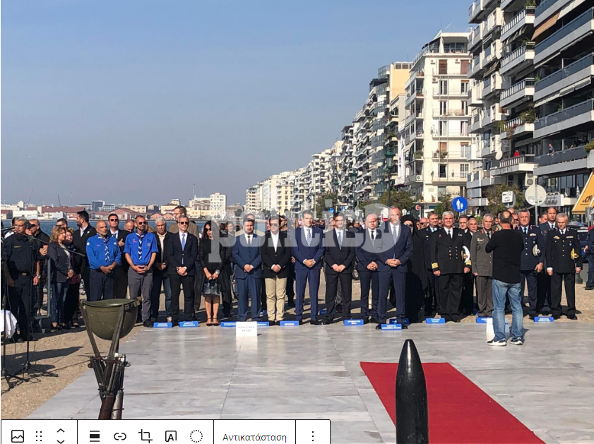 Θεσσαλονίκη: Κατάθεση στεφάνων στο άγαλμα του Ναυάρχου Βότση (pics)