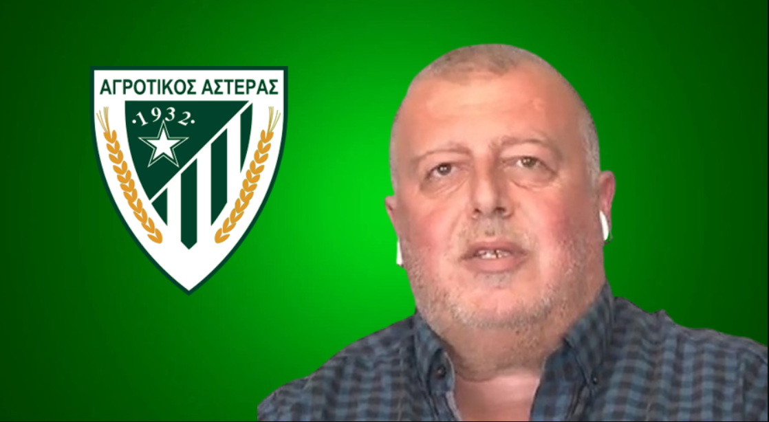 Οδεύει προς αποχώρηση από τον Αγροτικό Αστέρα ο Χρόνης Παπαβραμίδης