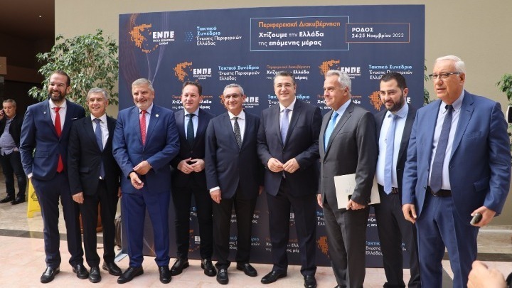 Ρόδος: Οι περιφερειάρχες ζητούν μεγαλύτερο ρόλο στην ανάπτυξη της χώρας προς όφελος όλων των πολιτών