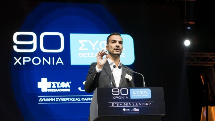 Νέο Προεδρείο στο Συνεταιρισμό Φαρμακοποιών Θεσσαλονίκης
