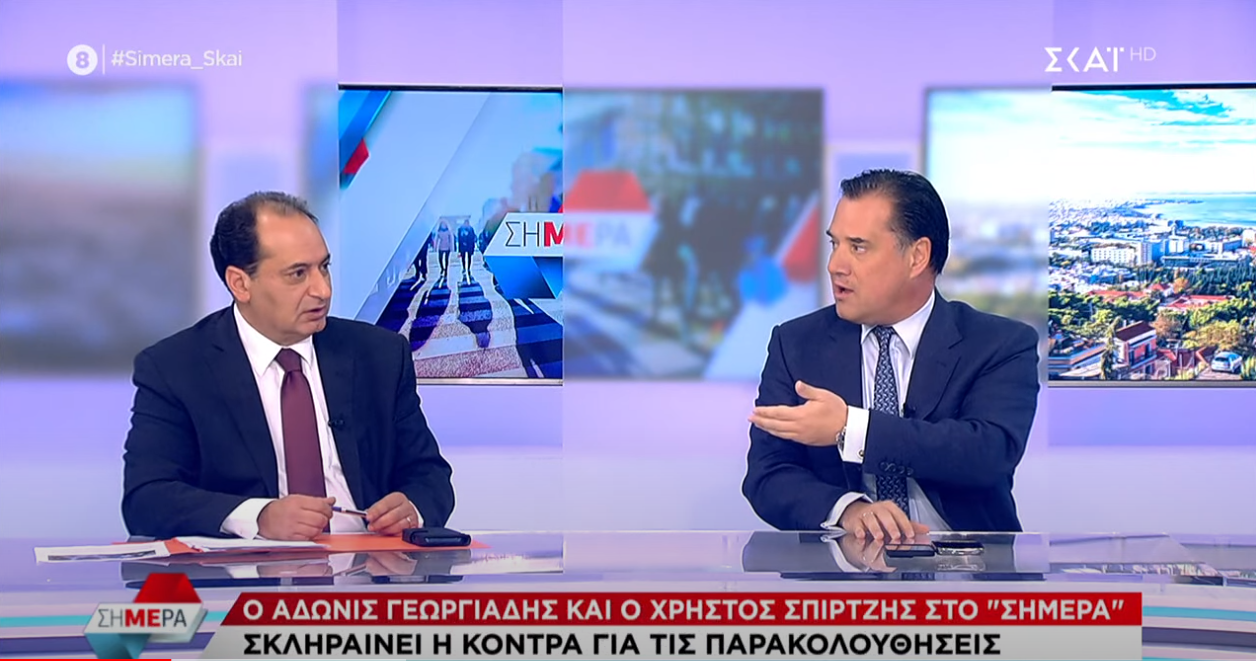 Σφοδρή αντιπαράθεση Γεωργιάδη-Σπίρτζη: «Είστε πράκτορες του Ερντογάν – Γι’ αυτό μας παρακολουθούσατε;» (vid)