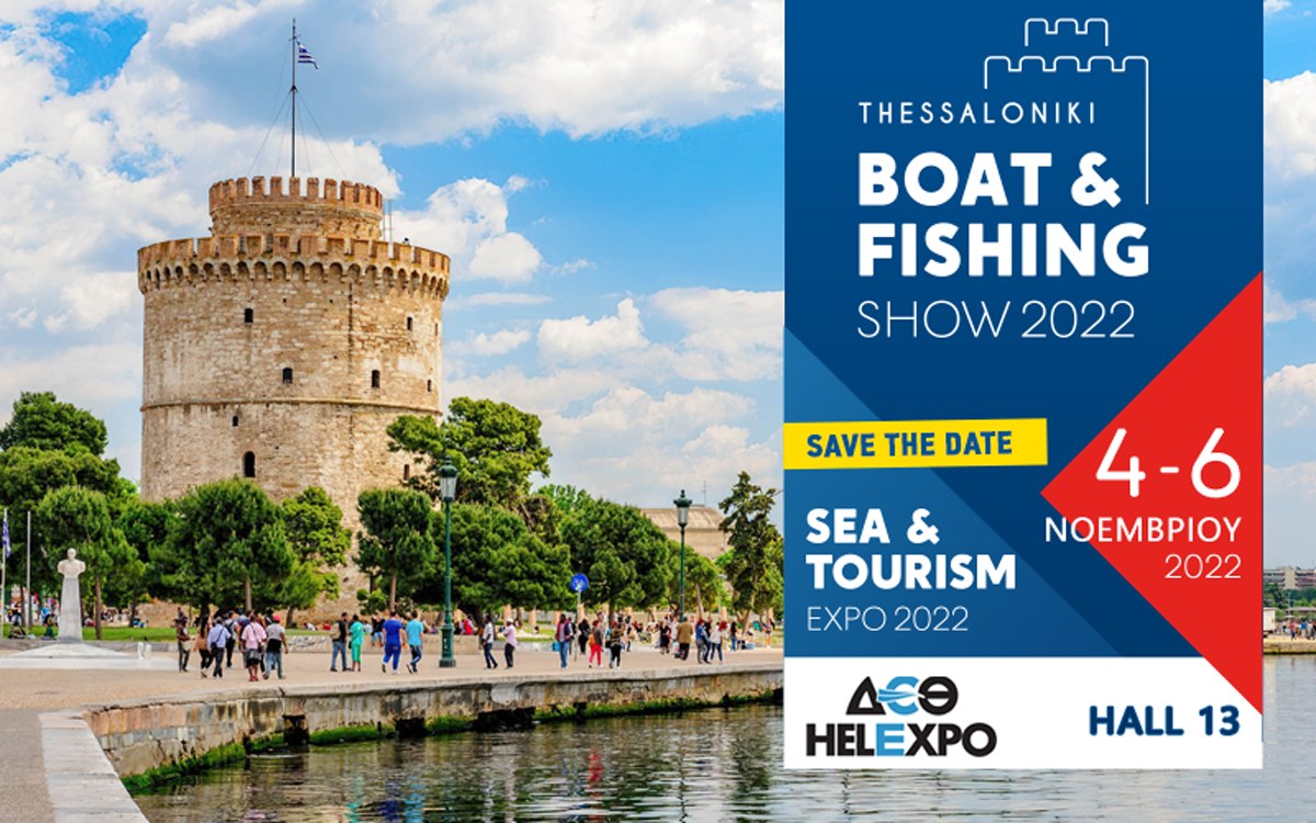 Sea & Tourism Expo: Από αύριο και μέχρι τις 6 Νοεμβρίου στο εκθεσιακό κέντρο