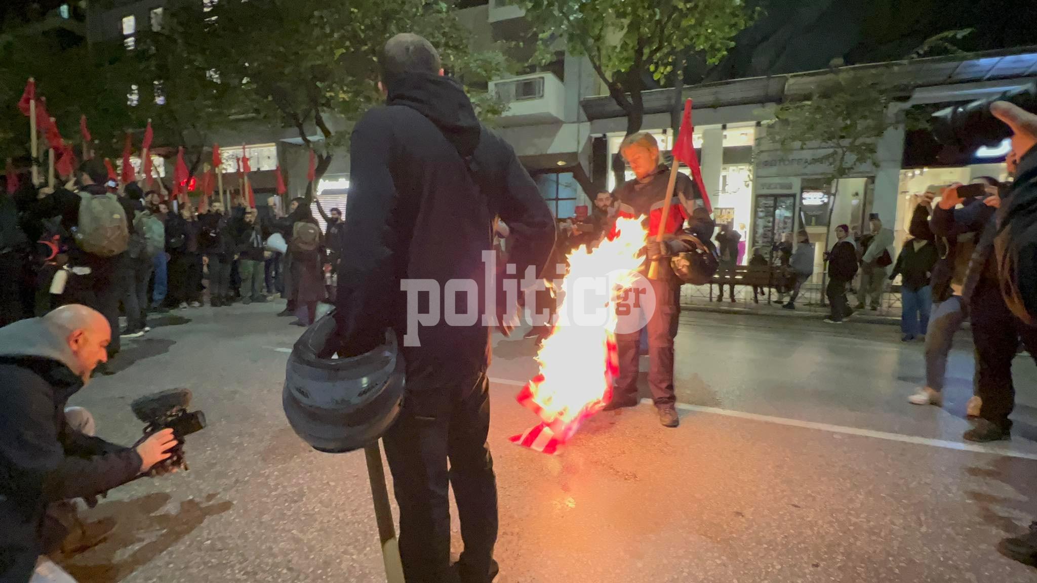 Θεσσαλονίκη: Τραγουδώντας το «πότε θα κανει ξαστεριά» έκαψαν την σημαία των ΗΠΑ