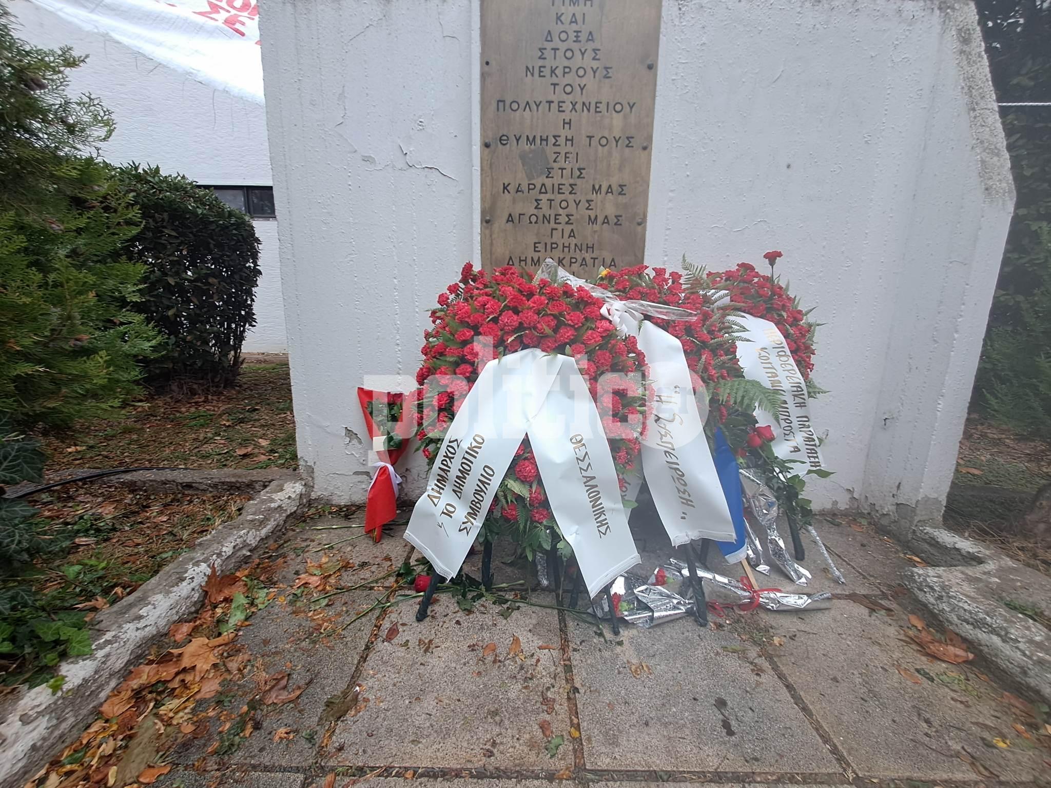 ΑΠΘ: Στεφάνι κατέθεσε στο μνημείο του Πολυτεχνείου ο Δήμαρχος Θεσσαλονίκης κ.Ζερβας