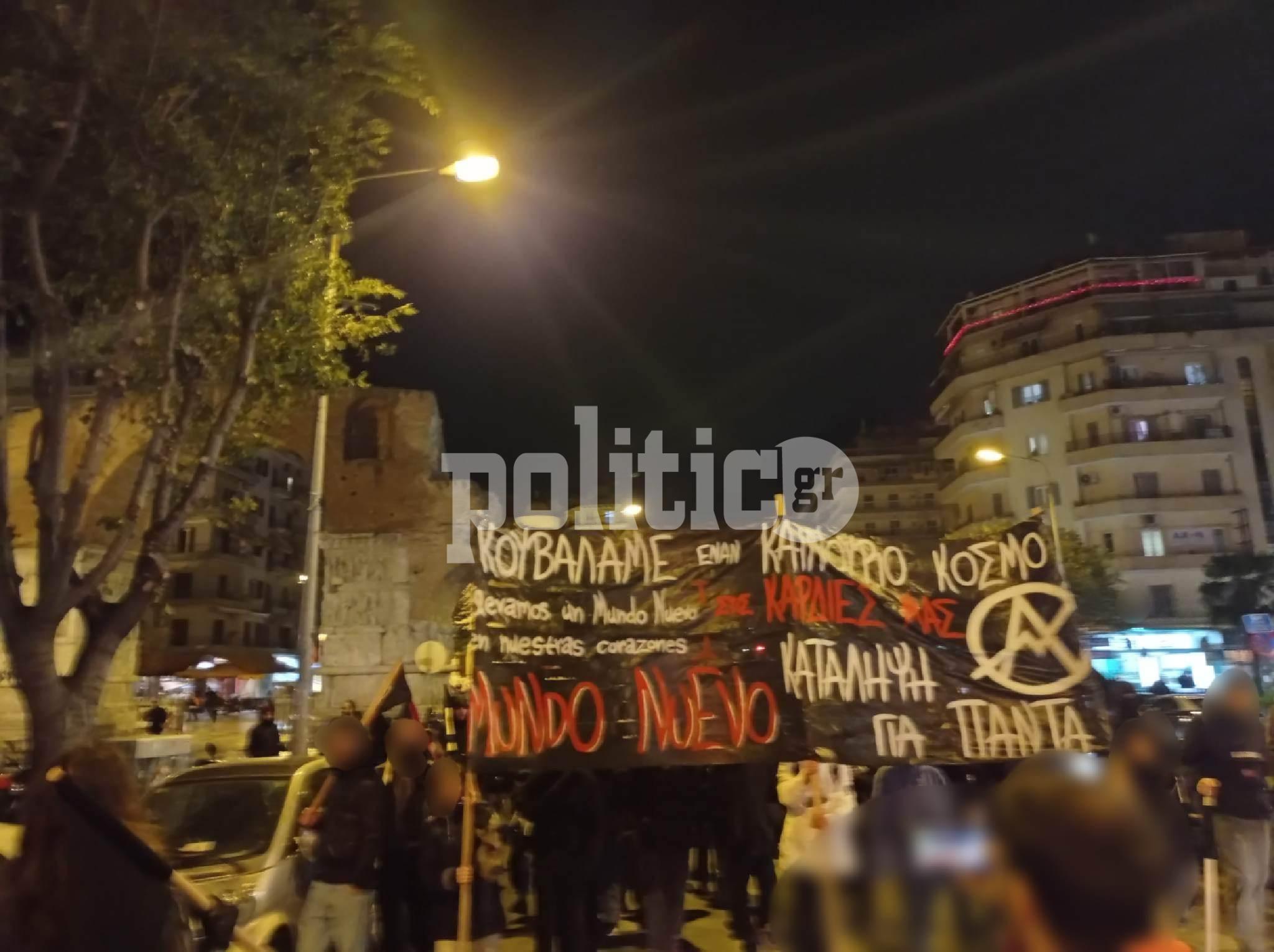 Θεσσαλονίκη: Πορεία αυτή την ώρα για την υπεράσπιση της κατάληψης Mundo Nuevo
