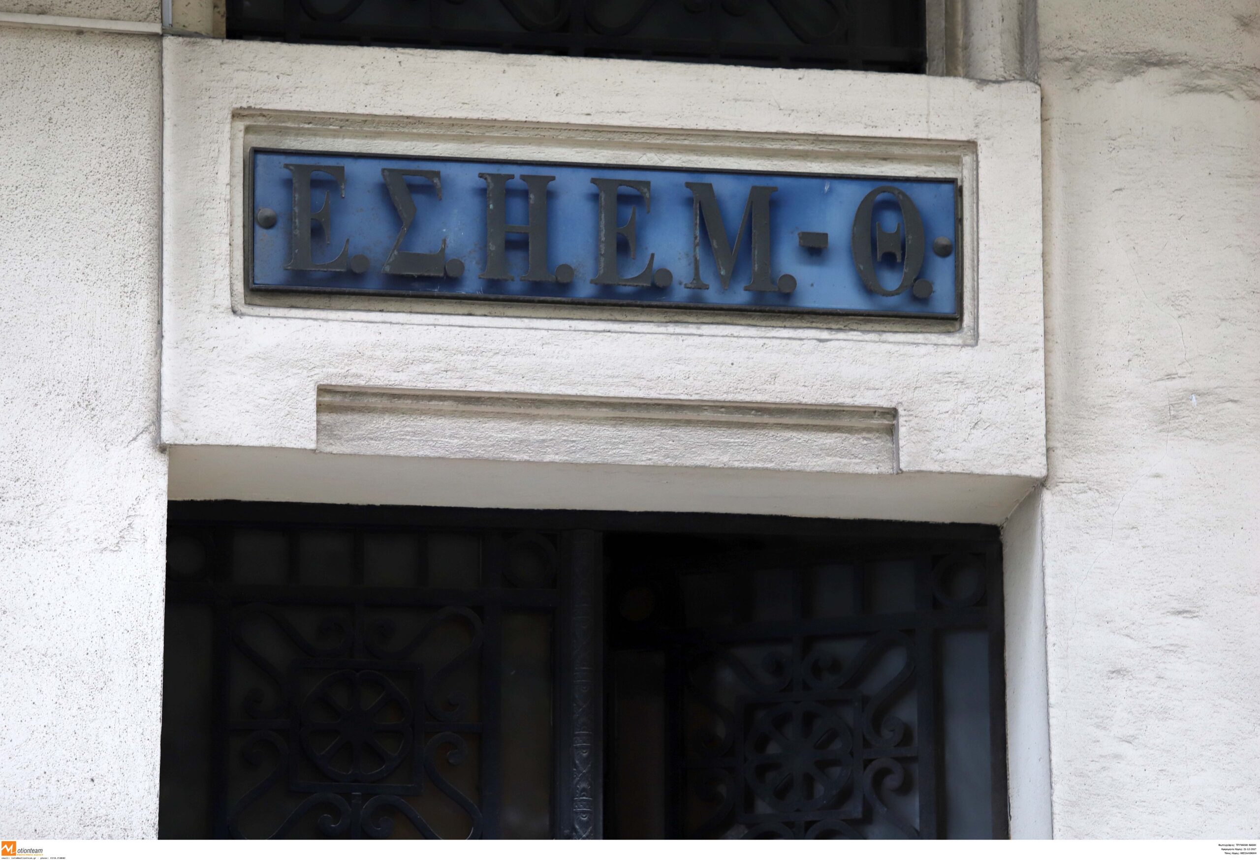 Η POLITIC συμμετέχει στην 24ωρη απεργία των εργαζομένων στα ΜΜΕ