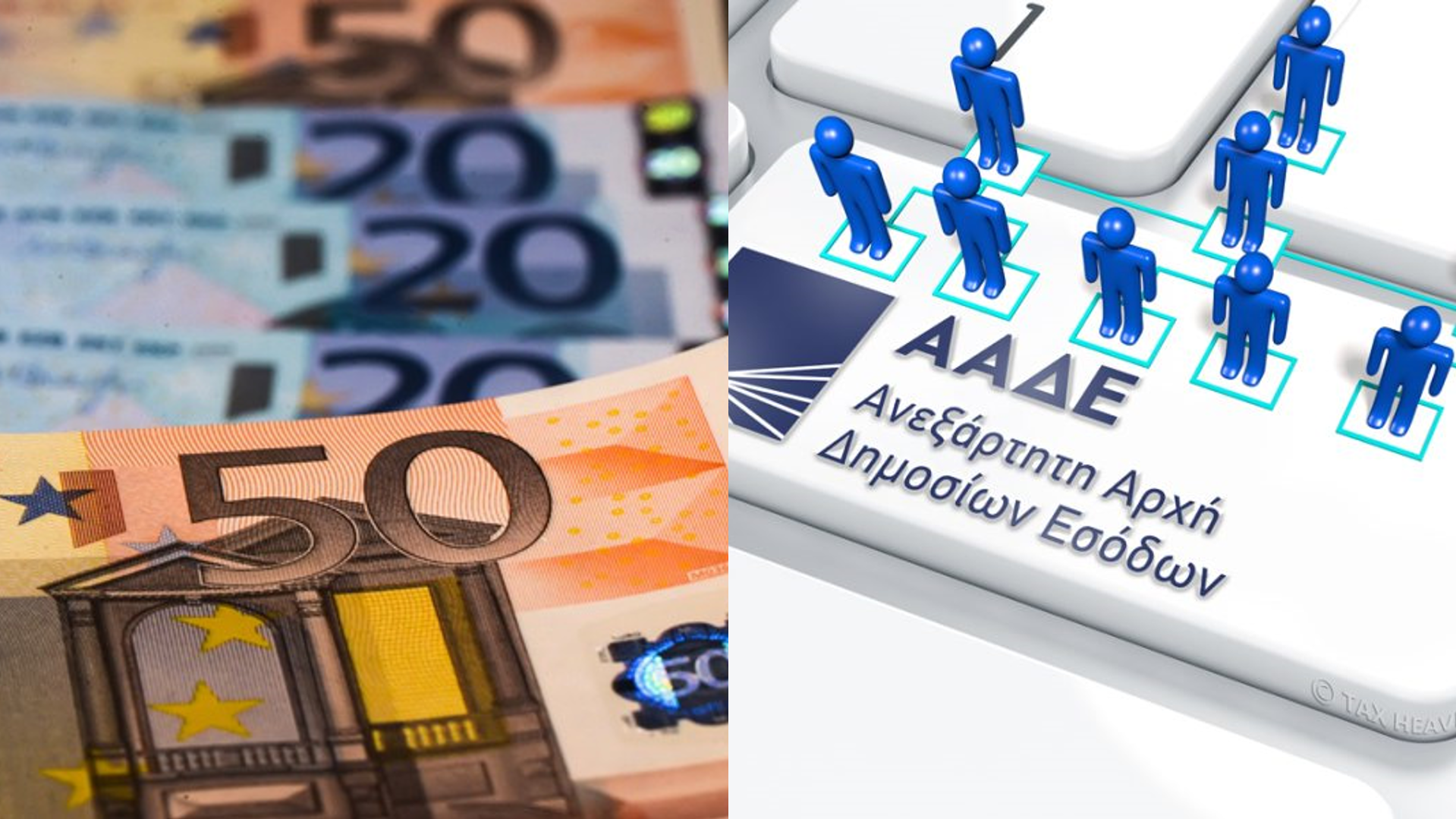 ΑΑΔΕ – Σούπερ φορολοταρία: 12 τυχεροί θα κερδίσουν από 100.000 ευρώ – Ποιοι συμμετέχουν και πώς