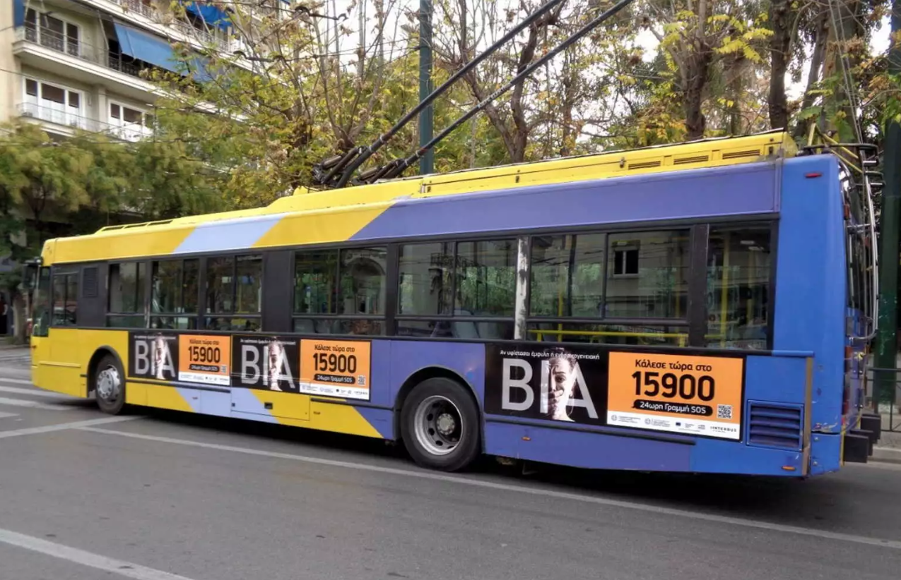 15900: Η τηλεφωνική Γραμμή SOS «έντυσε» σε λεωφορεία και τρόλεϊ