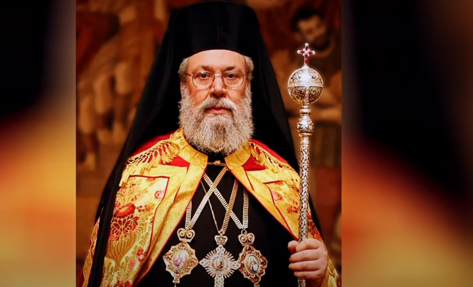 Κύπρος: Σήμερα η κηδεία του Αρχιεπισκόπου Κύπρου Χρυσόστομου Β’