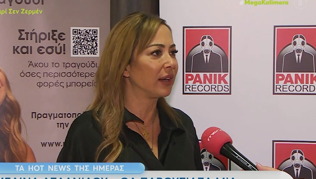 Mελίνα Ασλανίδου: «Δεν ξέρω αν θα έκανα ξανά το The Voice»