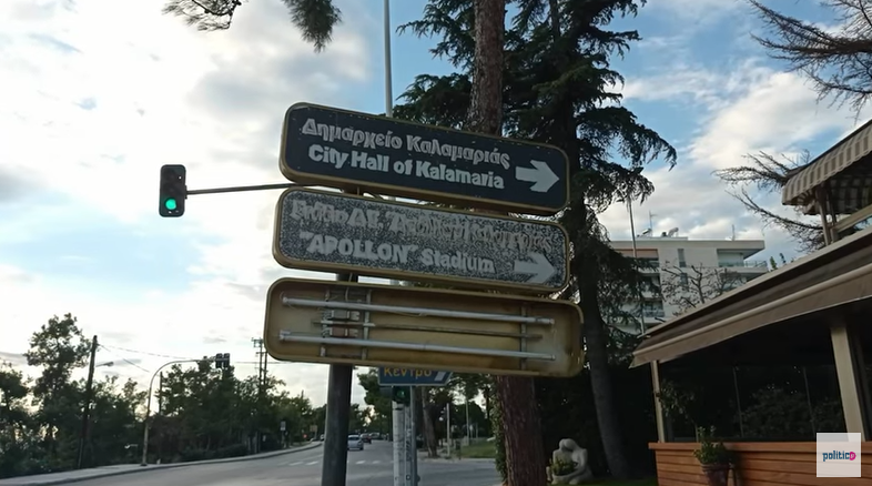 Δήμος Καλαμαριάς: Τρία χρόνια στο τιμόνι της διοίκησης ο Δαρδαμανέλης αλλά οι διαχρονικές παθογένειες παραμένουν