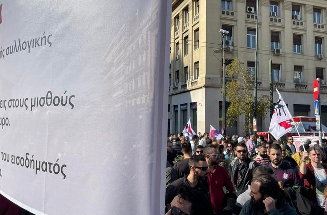 Ξεκίνησαν οι συγκεντρώσεις διαμαρτυρίας σε όλη τη χώρα – Στο δρόμο χιλιάδες εργαζόμενοι
