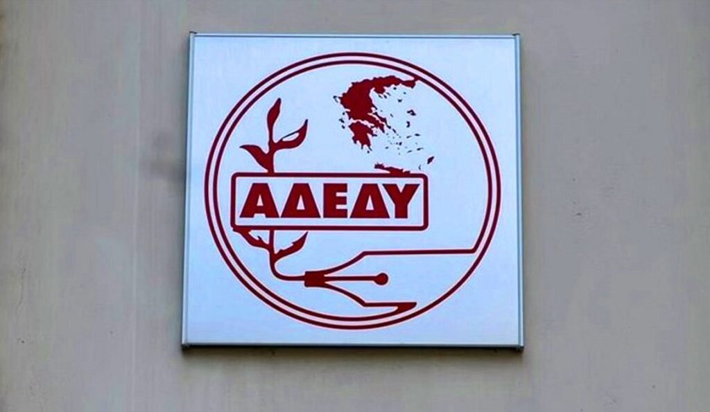 Παράνομη κρίθηκε η απεργία της ΑΔΕΔΥ για την Πέμπτη – Αγωγή από Βορίδη και Σταϊκούρα