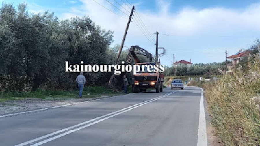 Αιτωλοακαρνανία: Τροχαίο – Οδηγός έκοψε κολώνα της ΔΕΗ και αγνοείται