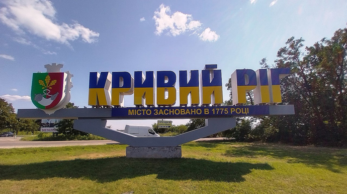 Ουκρανία: Δύο ρωσικοί πύραυλοι έπληξαν το Kryvyi Rih – Σημαντική καταστροφή στον σιδηρόδρομο