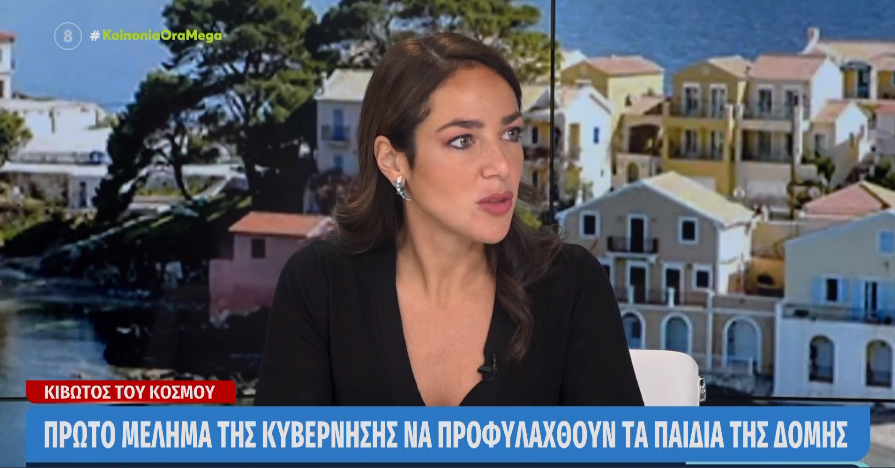 Δόμνα Μιχαηλίδου: «Άνοιξαν τα στόματα και πολύ πιθανόν να ακούσουμε καταγγελίες και για άλλες δομές» (vid)