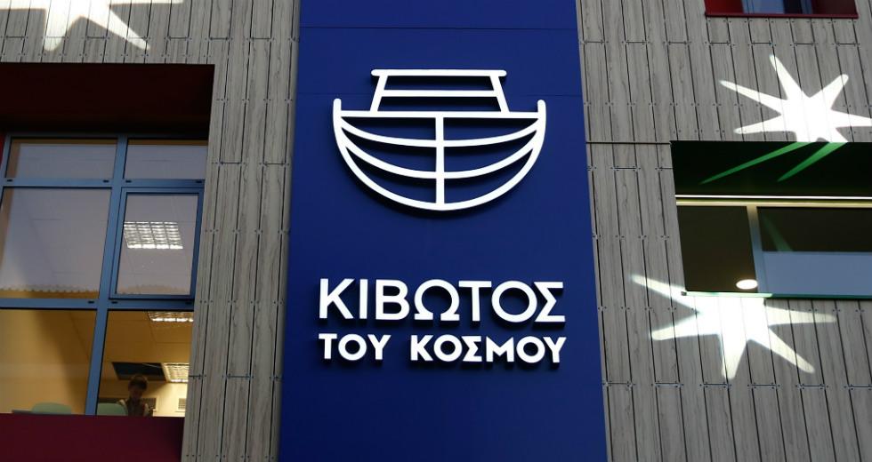 Σοκαριστικές εξελίξεις για την Κιβωτό του Κόσμου: Υπάρχει και μάρτυρας που είδε τον πατέρα Αντώνιο να βιάζει – Τι δήλωσε γιαγιά της 12χρονης από τον Κολωνό για τον Μίχο (vids)