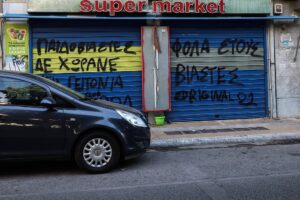 Κολωνός
