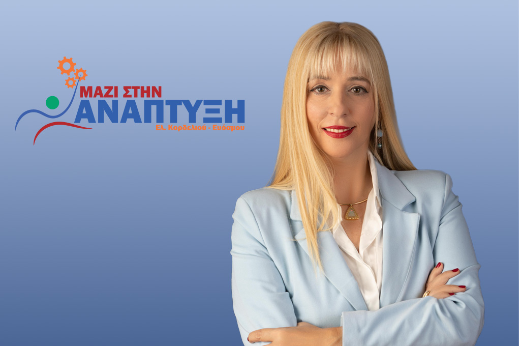 Μαρία Μανούκα για Σχολικές Μονάδες: «Έμπρακτη απόδειξη πως ο κ. Μανδαλιανός δεν έπραξε το αυτονόητο – Είναι τουλάχιστον προκλητικό για τους δημότες»