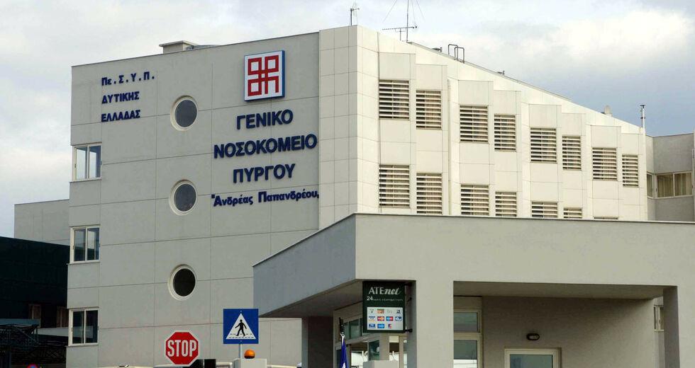 Νοσοκομείο Πύργου: «Χωρίς γιατρό για 10 ολόκληρες ώρες» – Αίσθηση από την καταγγελία για τα όσα έγιναν