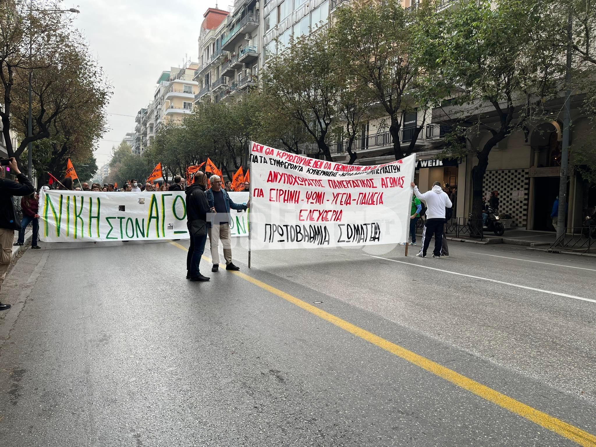 Θεσσαλονίκη: Δύο συγκεντρώσεις διαμαρτυρίας σήμερα στη πόλη
