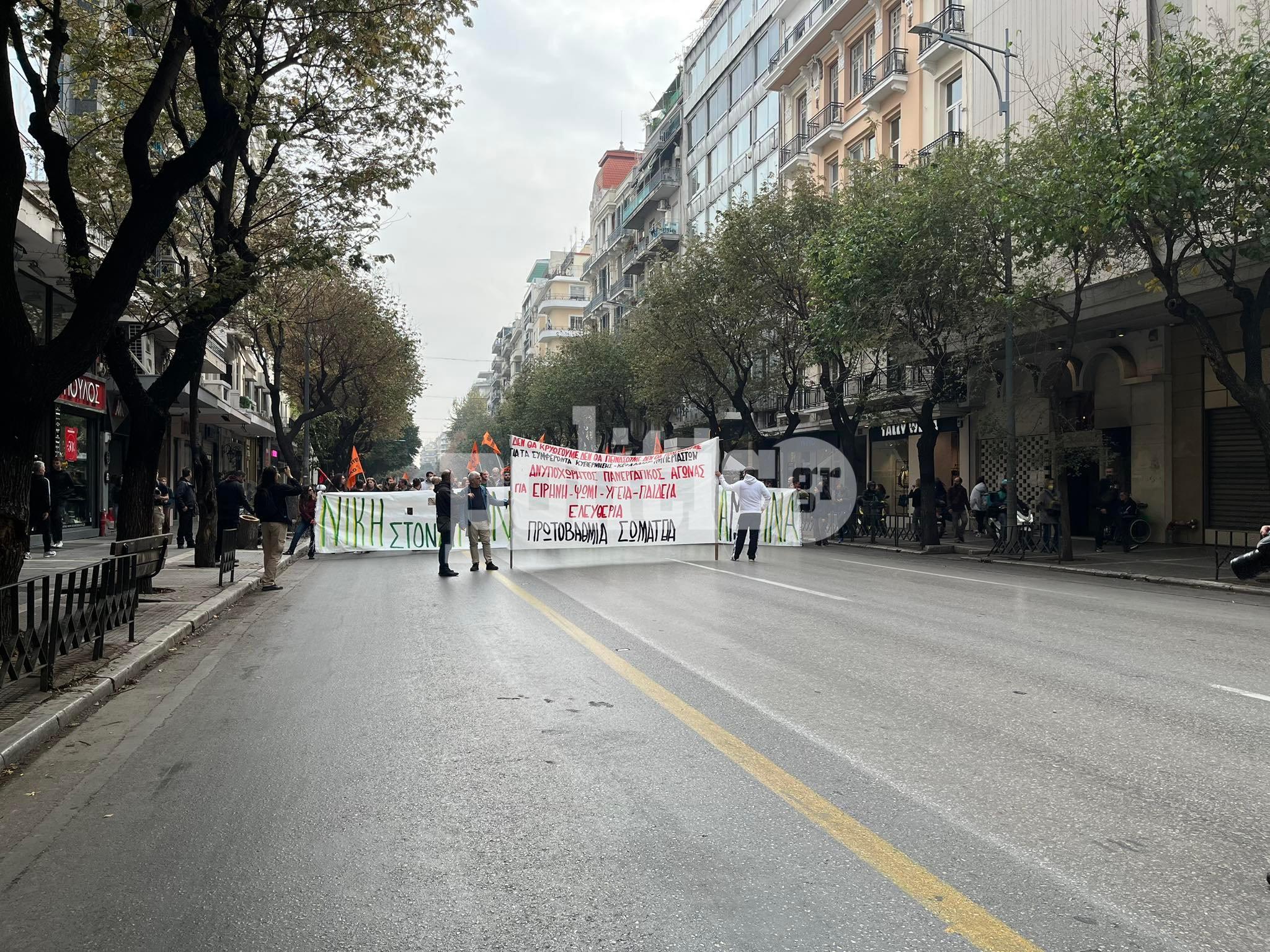Θεσσαλονίκη: Δείτε τις προγραμματισμένες συγκεντρώσεις