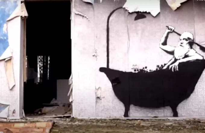 Ουκρανία: Η τοιχογραφία του Banksy «ζεσταίνει» ένα κρύο χωριό